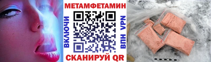 Amphetamine Premium  Чадан 