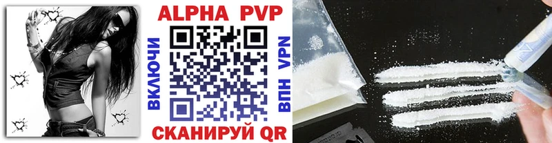 наркошоп  Чадан  APVP VHQ 