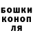 МЕТАДОН белоснежный Ron Sinnamon