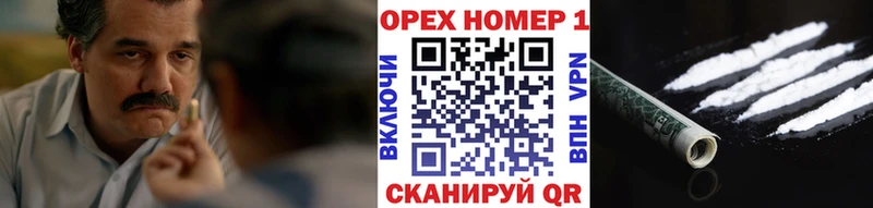 COCAIN 98%  Чадан 