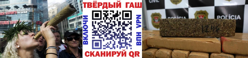 Гашиш Cannabis  Чадан 