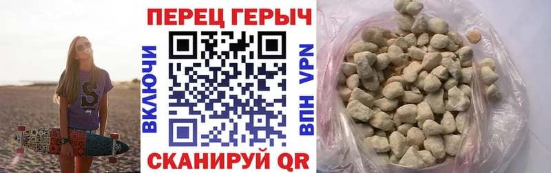 ГЕРОИН VHQ  Чадан 