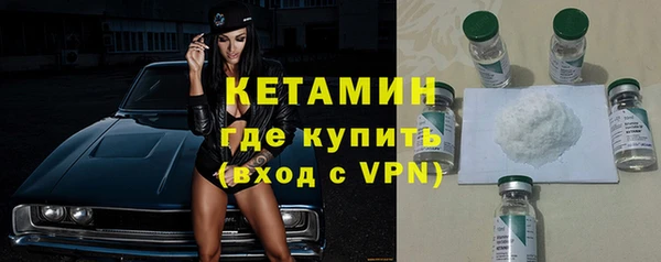 альфа пвп Лихославль
