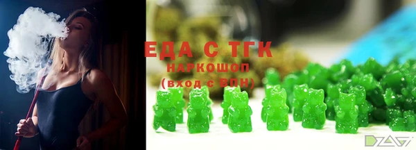 синтетический гашиш Алексеевка