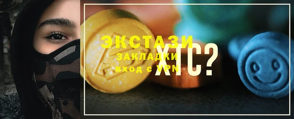 синтетический гашиш Алексеевка