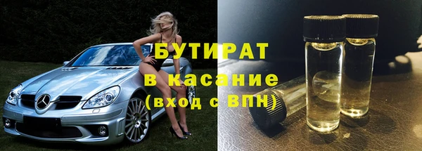 альфа пвп Лихославль
