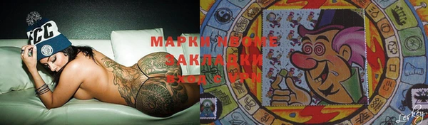 таблы Алзамай