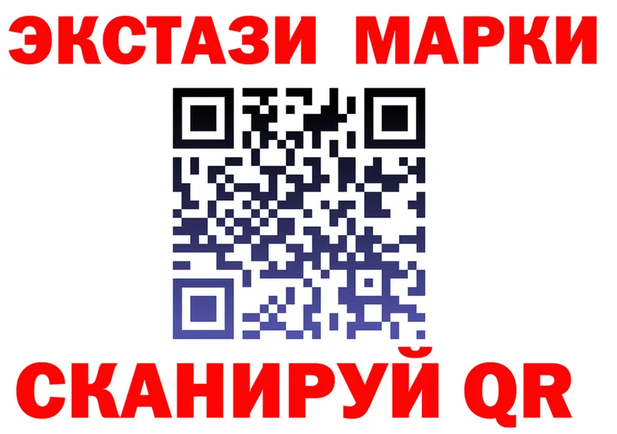 ГАШ Ice-O-Lator зеркало нарко площадка гидра Чадан