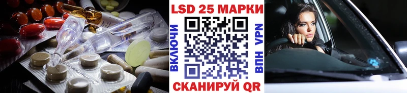 ЛСД экстази кислота  Чадан 