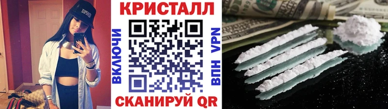 Метамфетамин кристалл  Чадан 