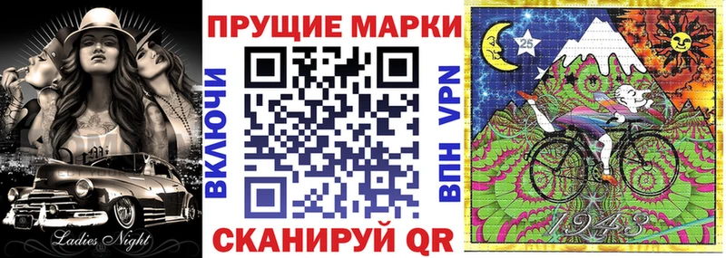 цены наркотик Чадан Наркотические марки 1,5мг