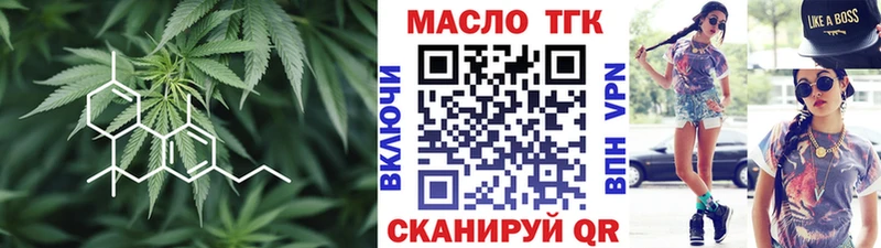shop какой сайт  Чадан  ТГК вейп  гидра ССЫЛКА 